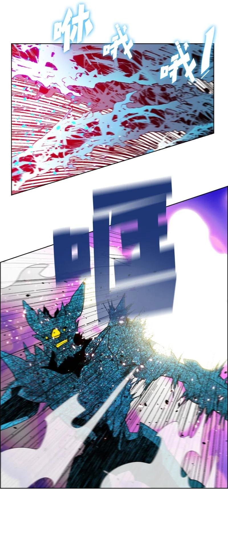 141 千年怪物