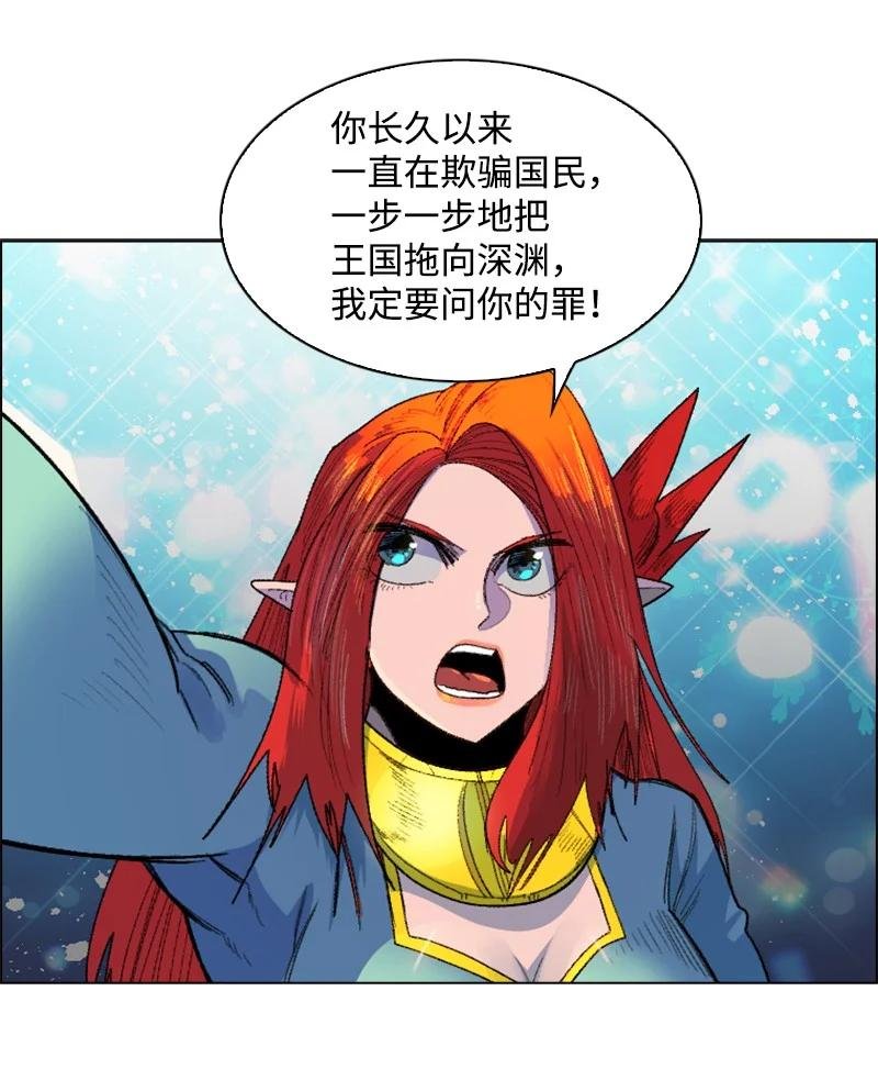 141 千年怪物