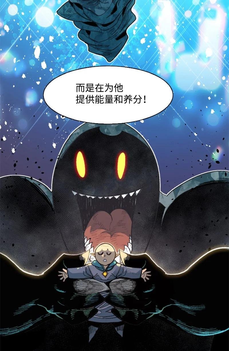 141 千年怪物