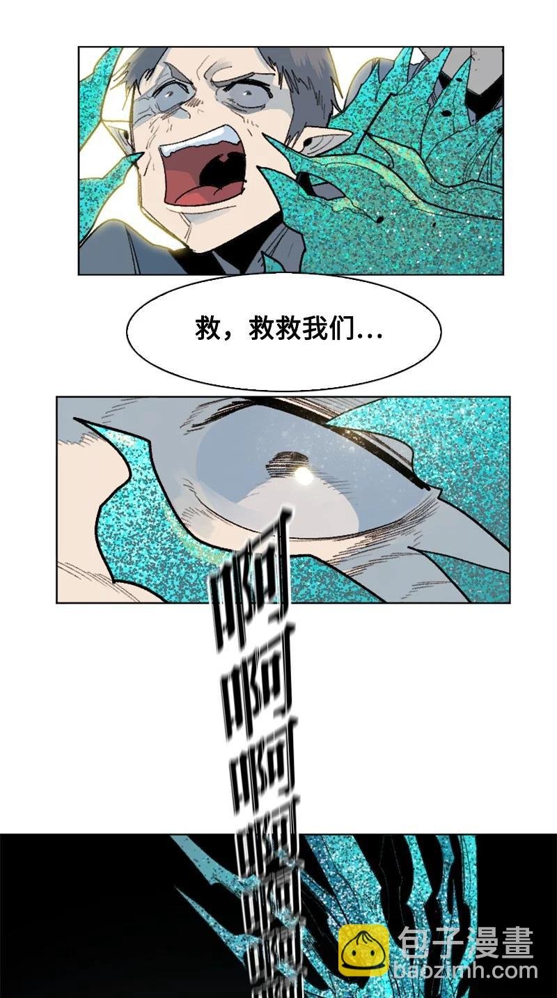 141 千年怪物