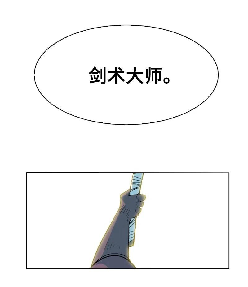 141 千年怪物