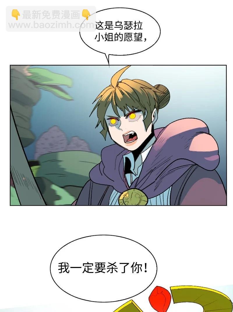 141 千年怪物