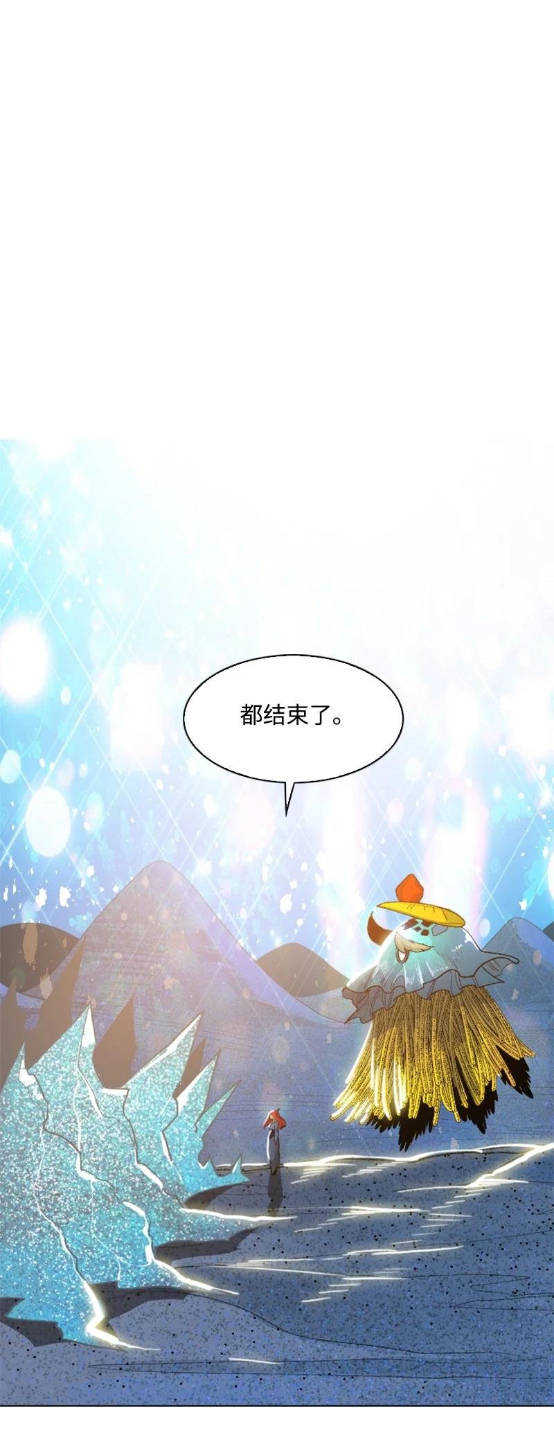 142 伊利诺伊归队