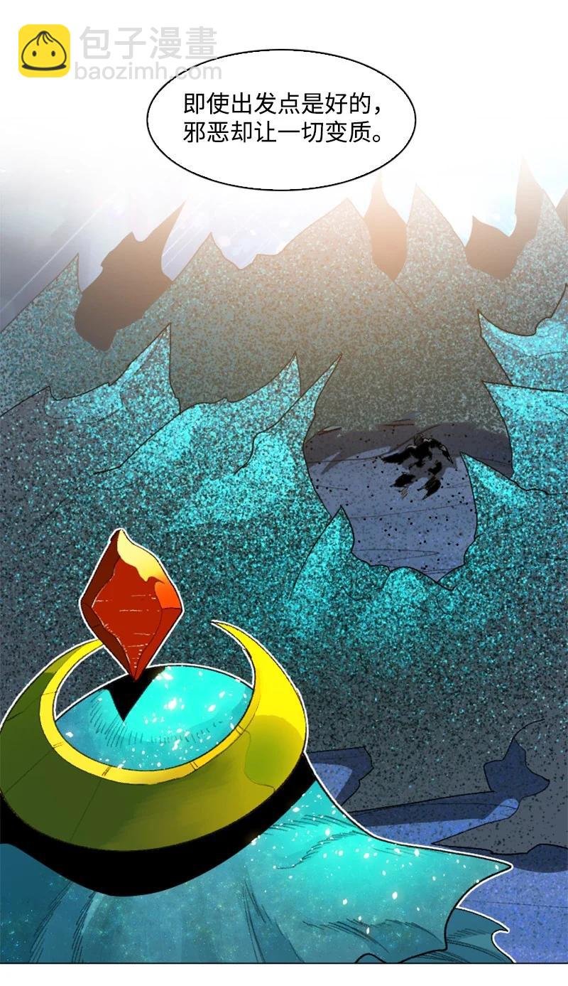 142 伊利诺伊归队