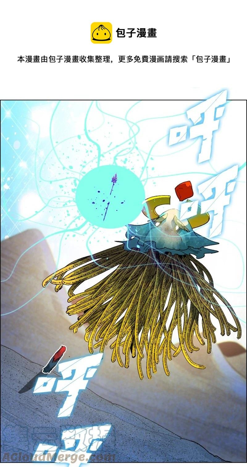 142 伊利诺伊归队