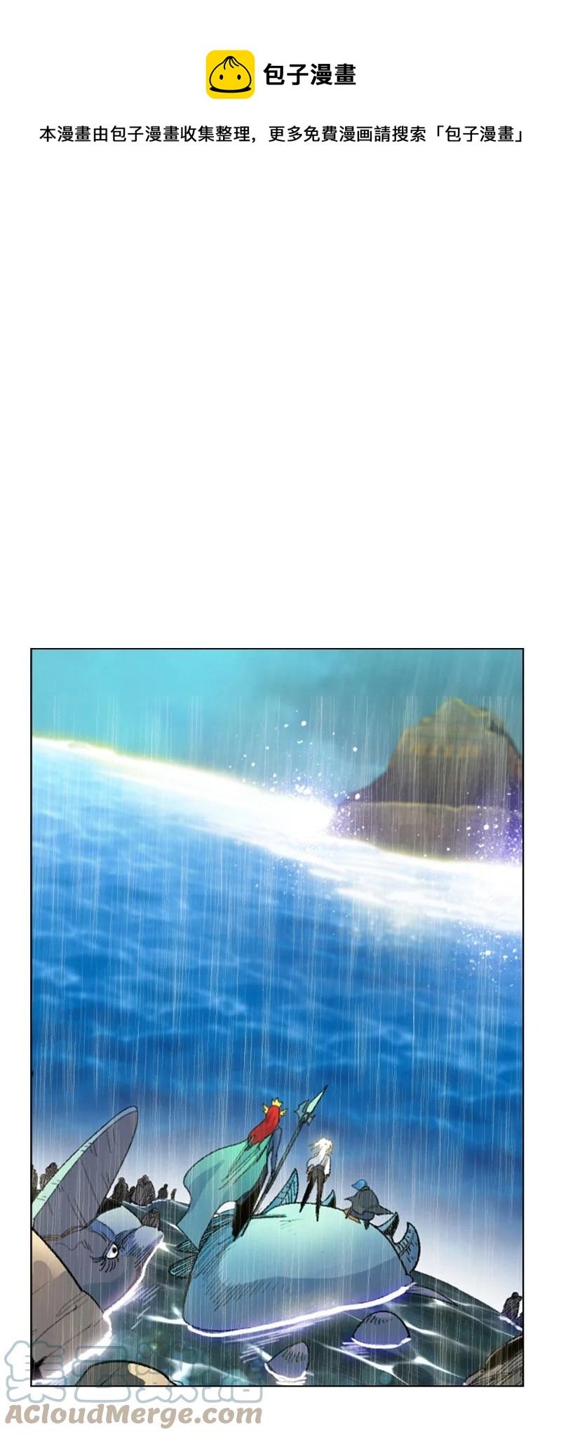 143 绝处逢生