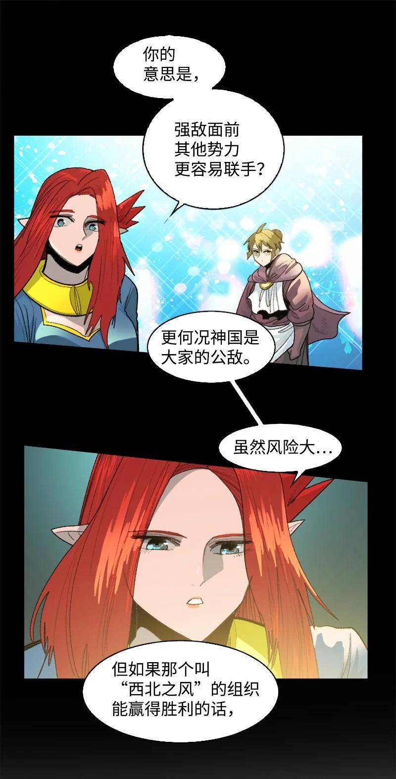 143 绝处逢生