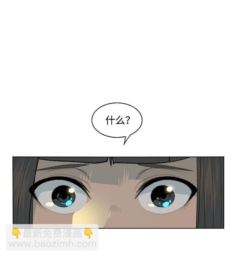 143 绝处逢生