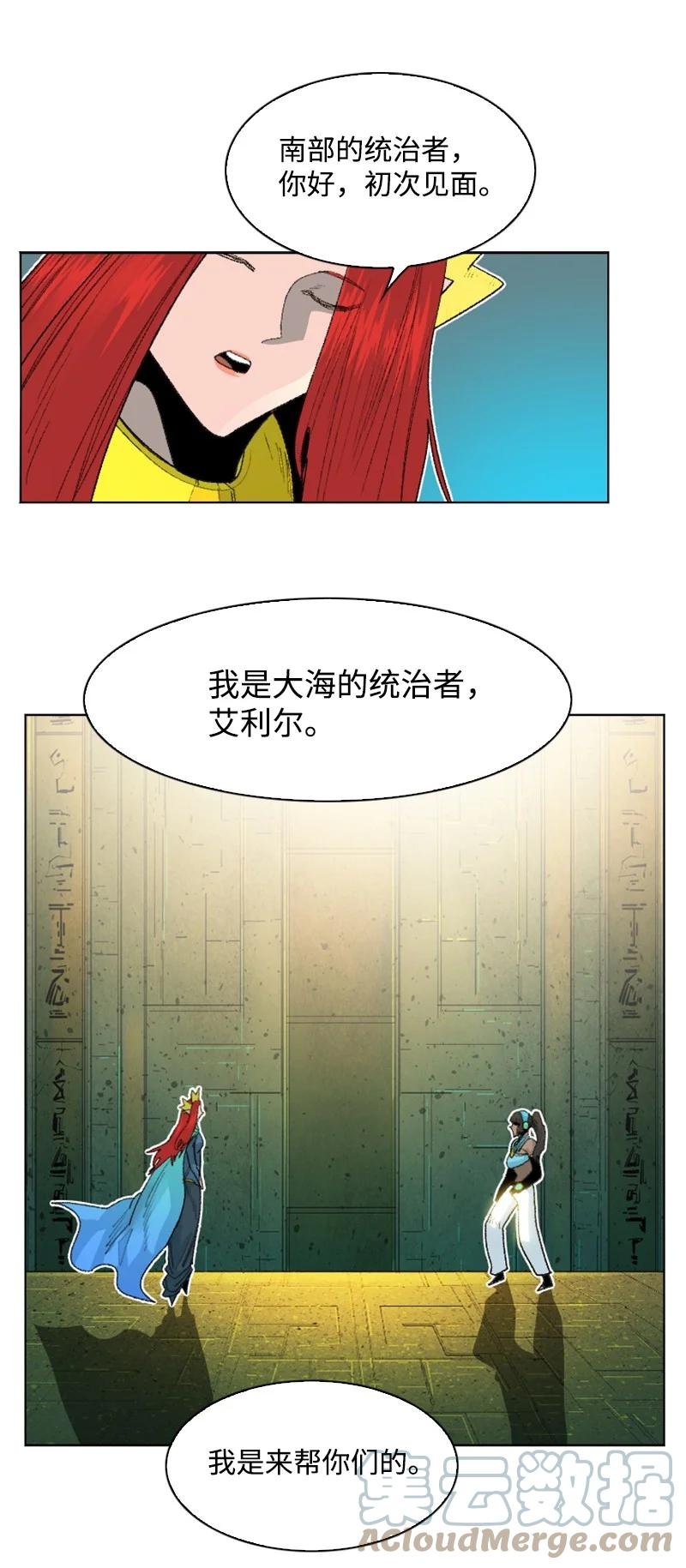 143 绝处逢生
