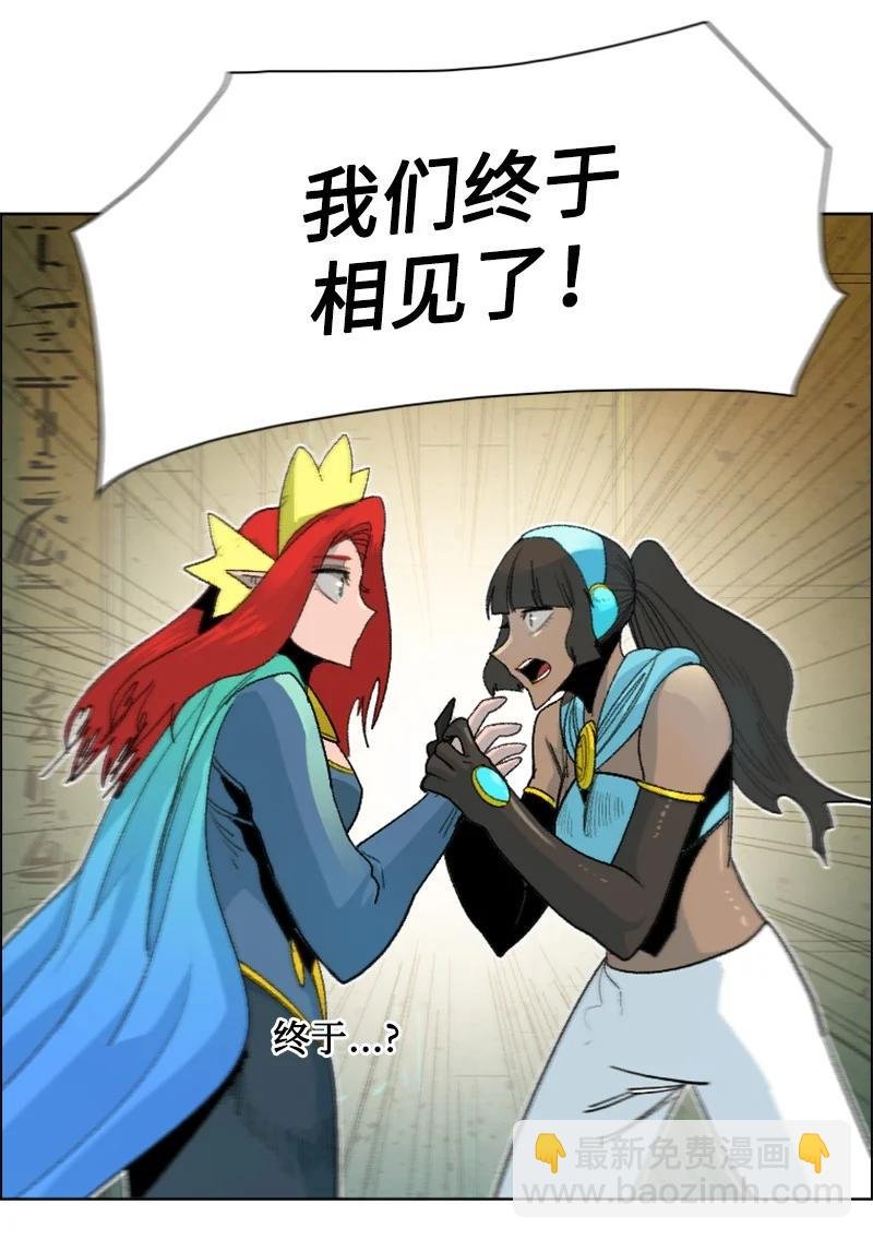 143 绝处逢生