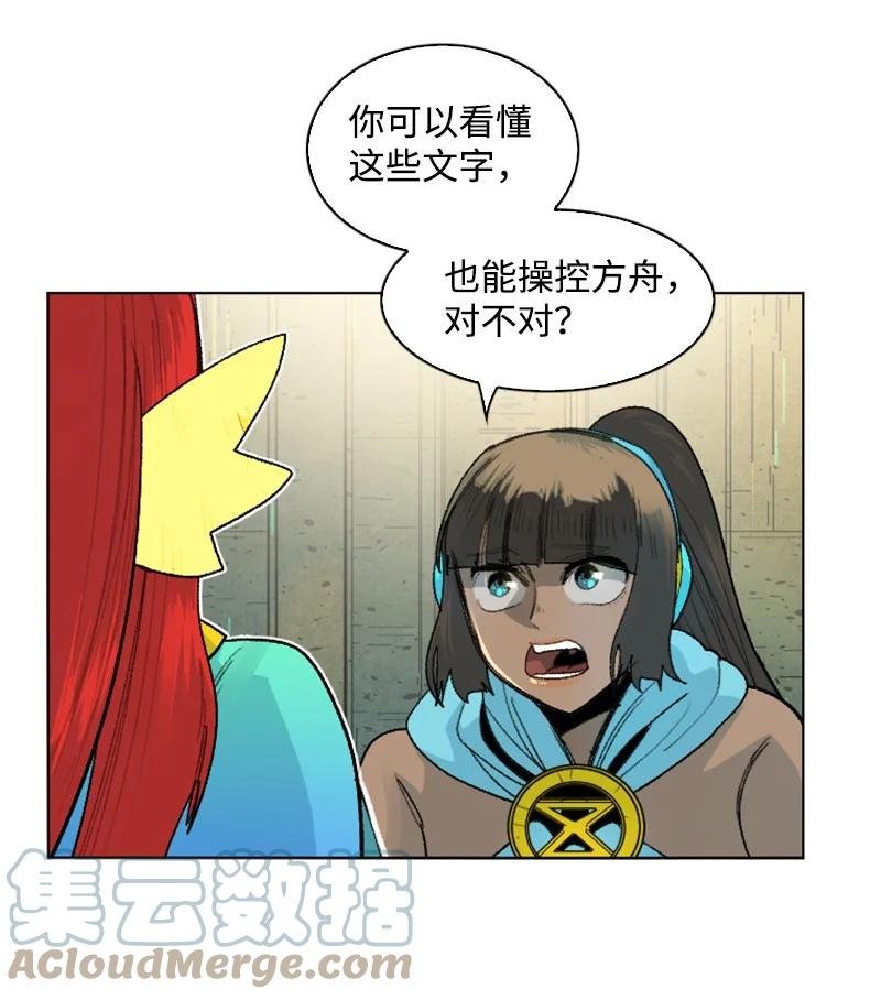 143 绝处逢生