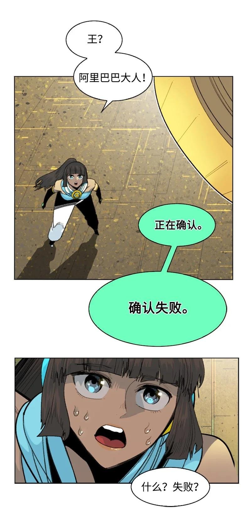 143 绝处逢生