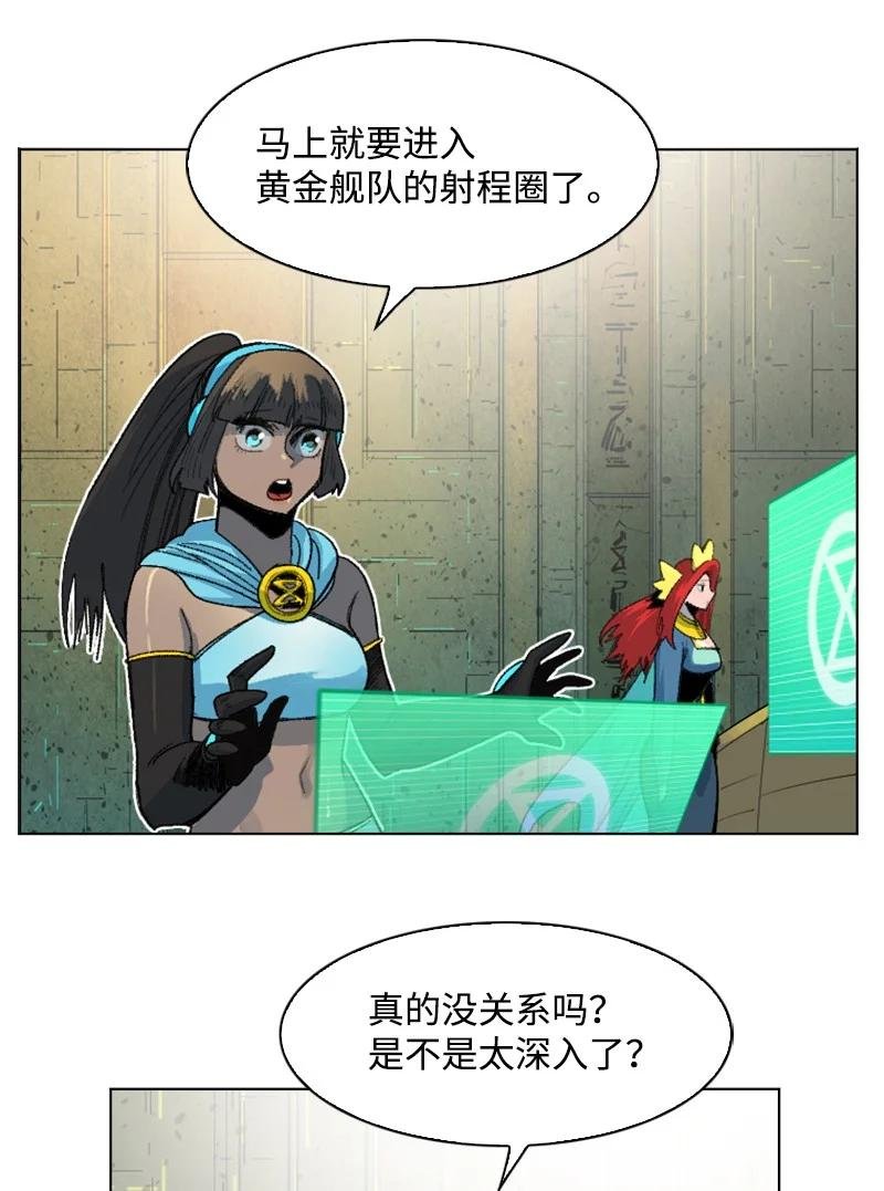 144 蓝色舰队