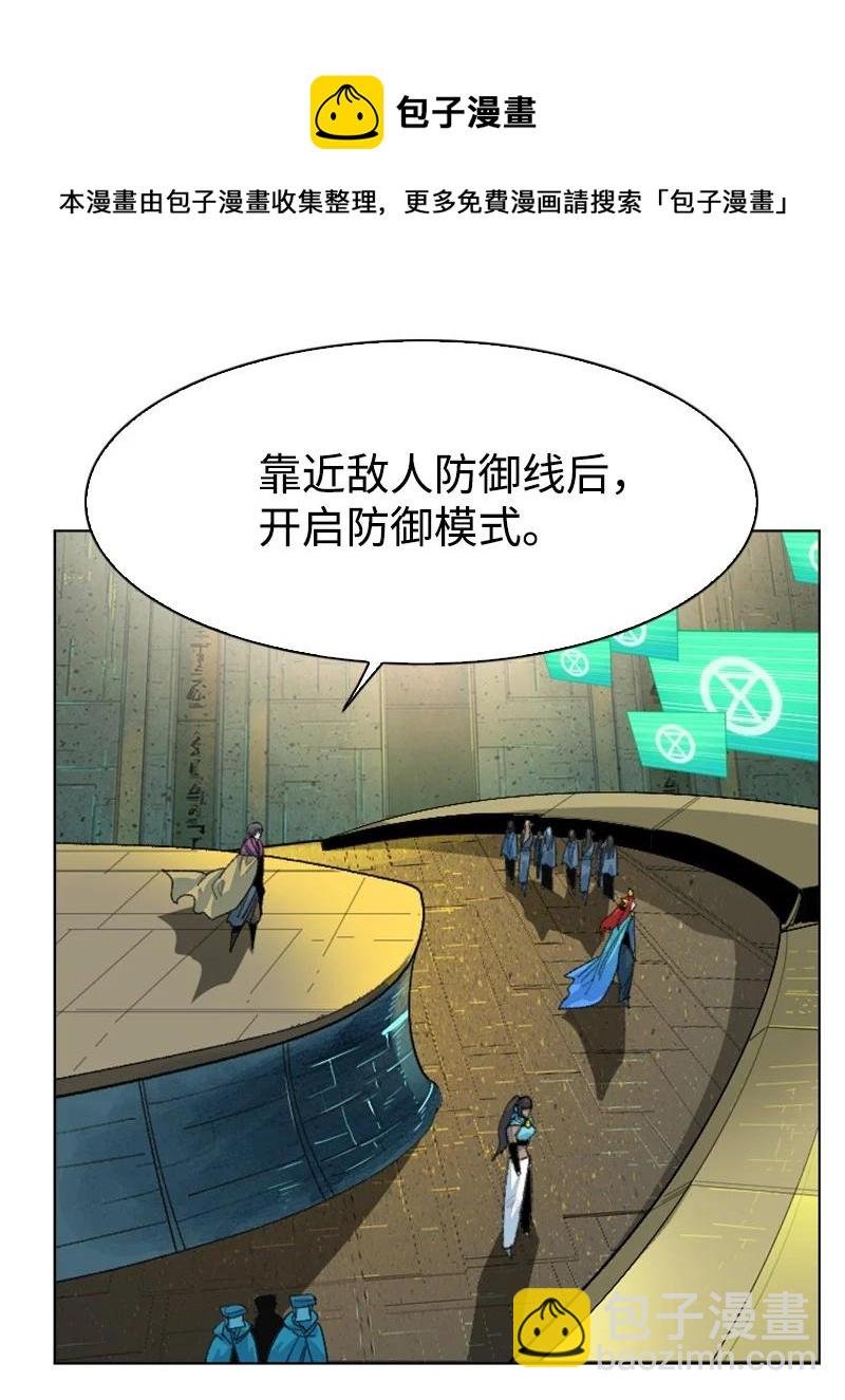 144 蓝色舰队