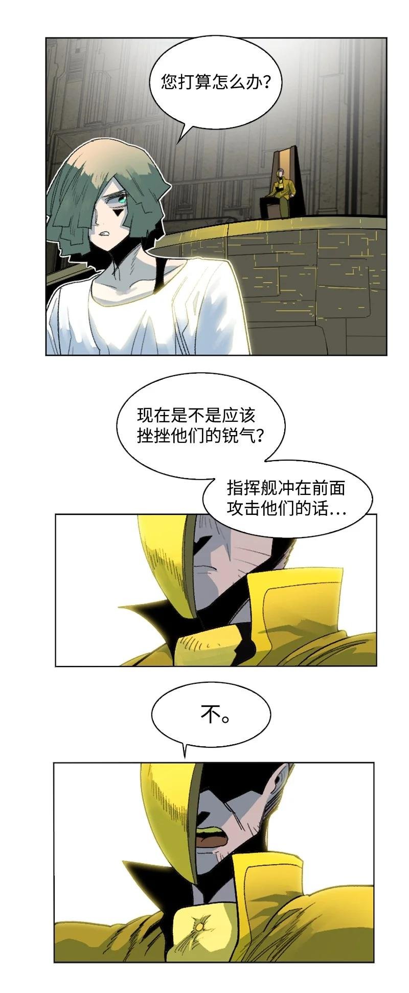 144 蓝色舰队