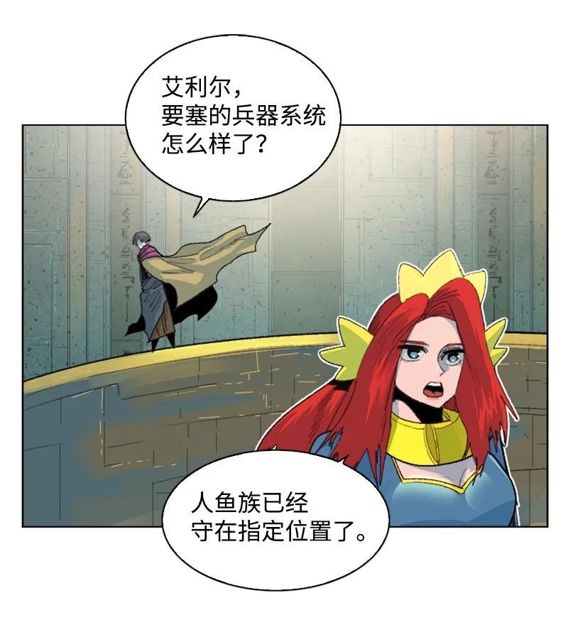144 蓝色舰队