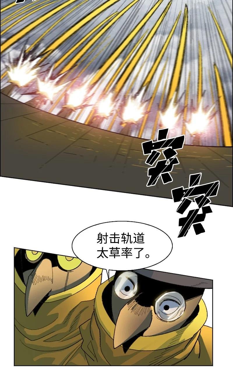 144 蓝色舰队