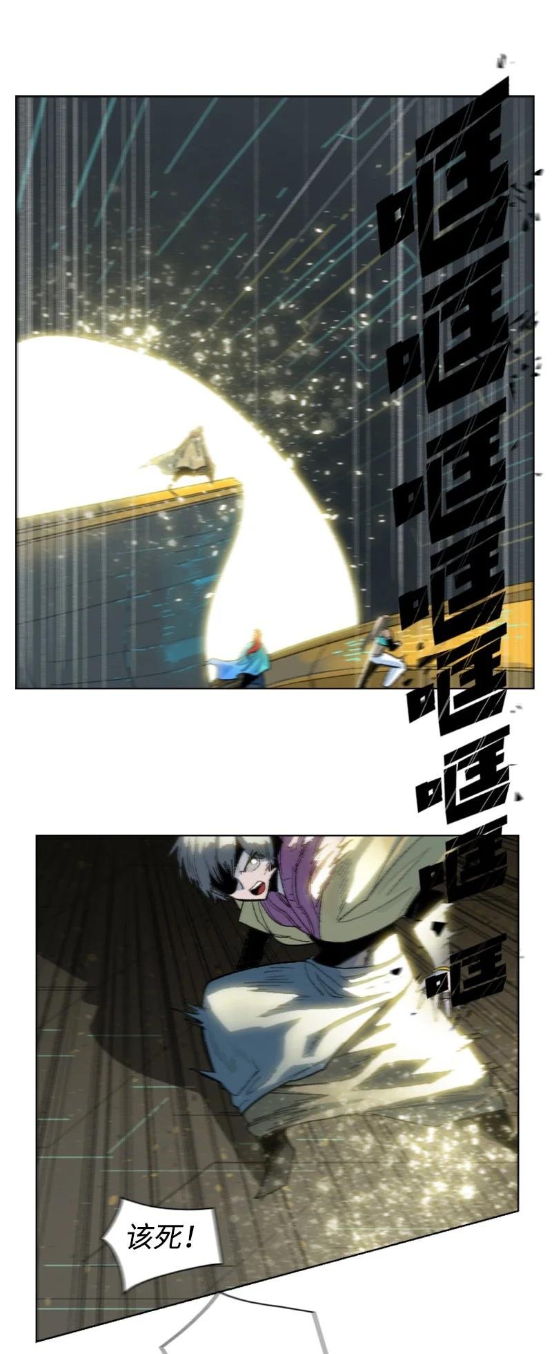 144 蓝色舰队
