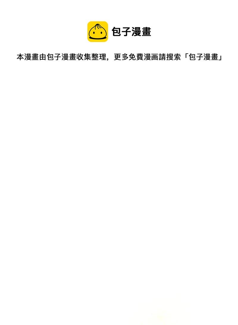 146 剑士之战