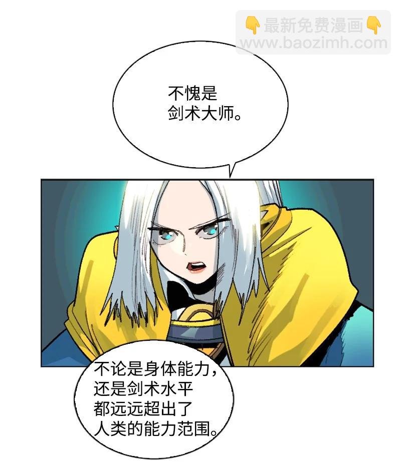 146 剑士之战