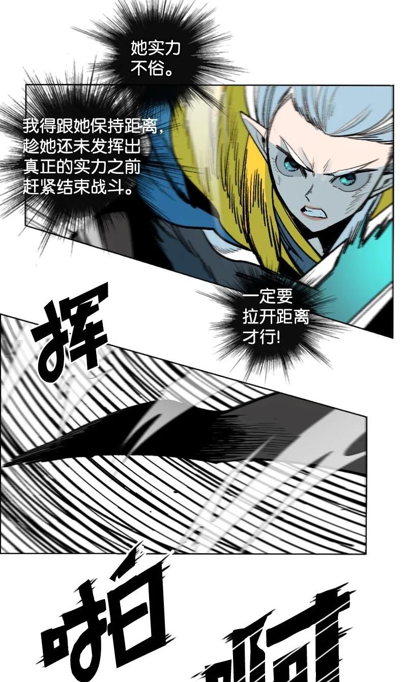 146 剑士之战