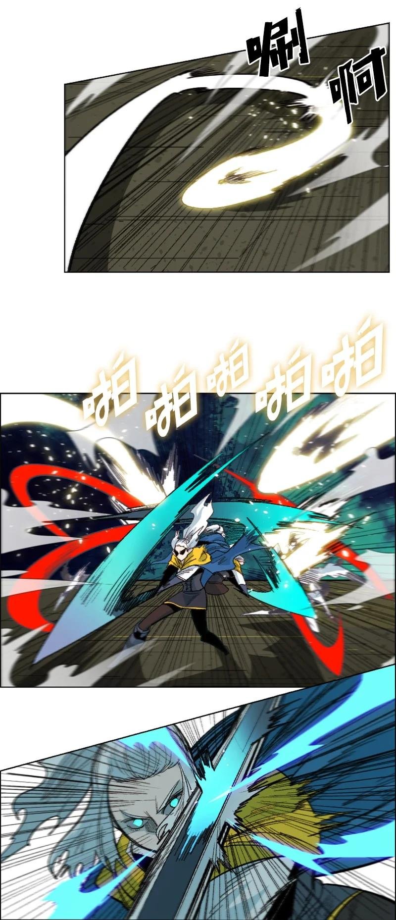 146 剑士之战