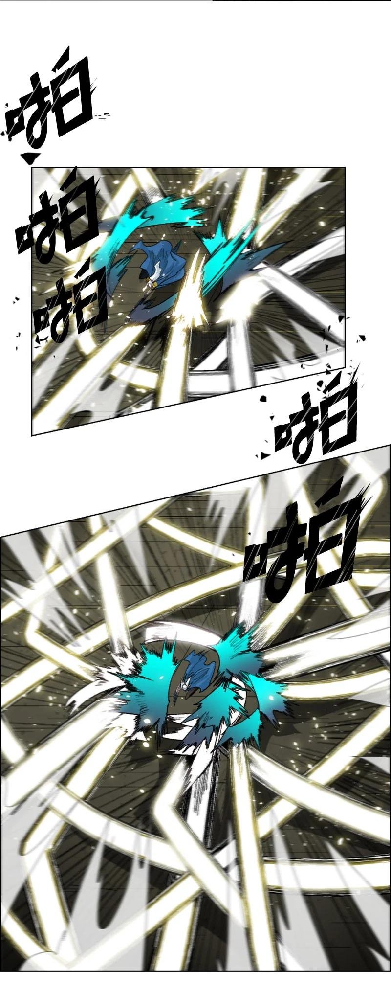 146 剑士之战