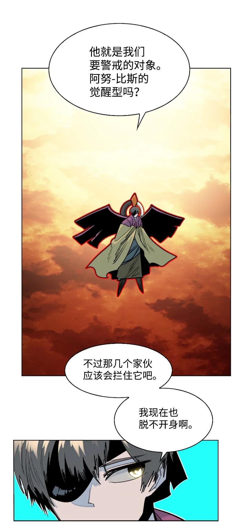 147 巨神像