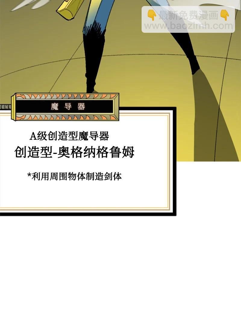 147 巨神像
