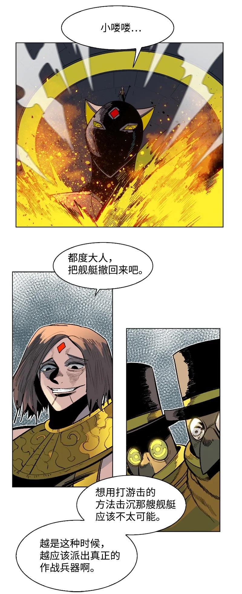 147 巨神像