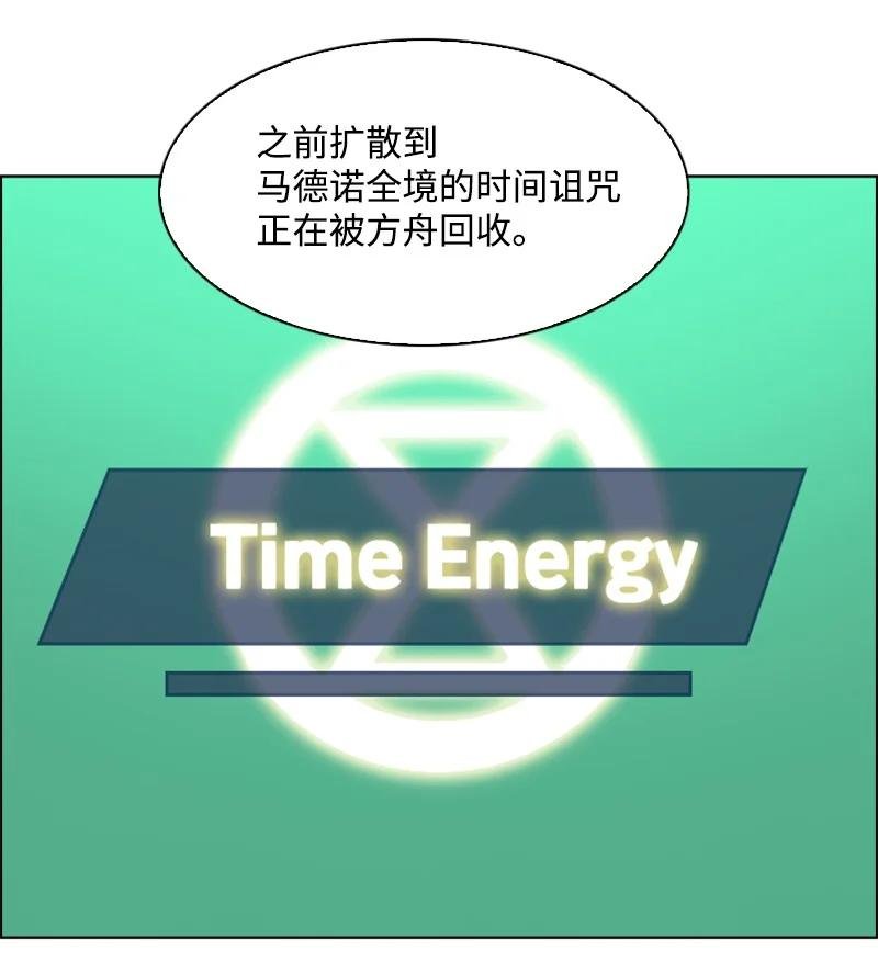 147 巨神像