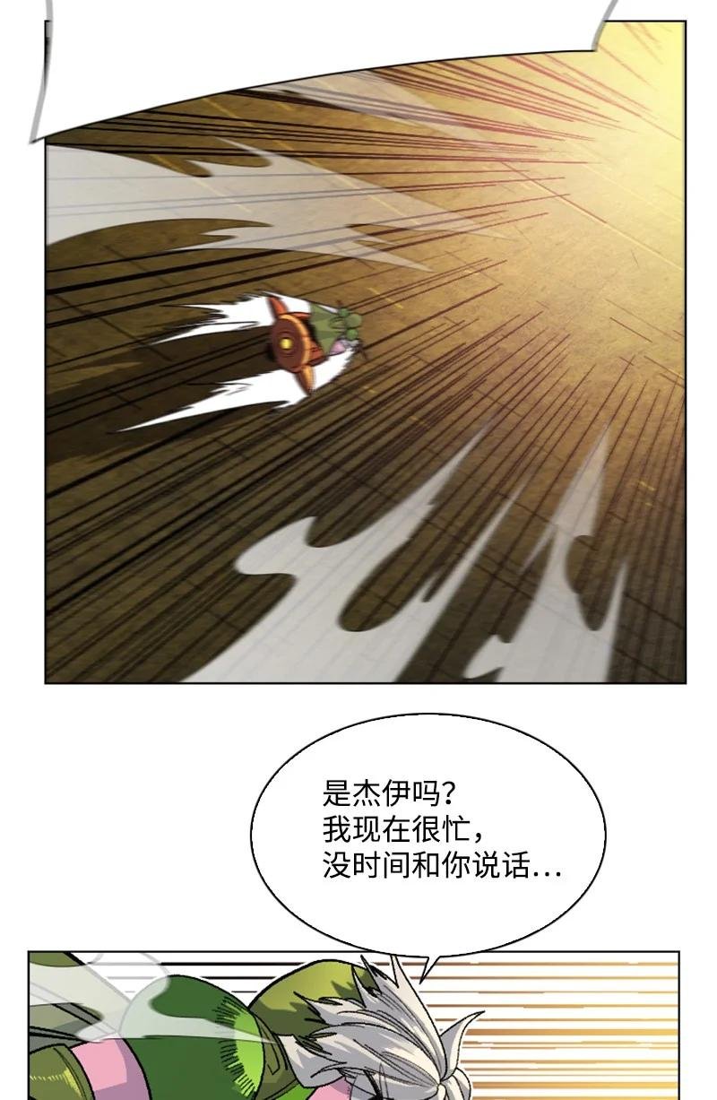 147 巨神像