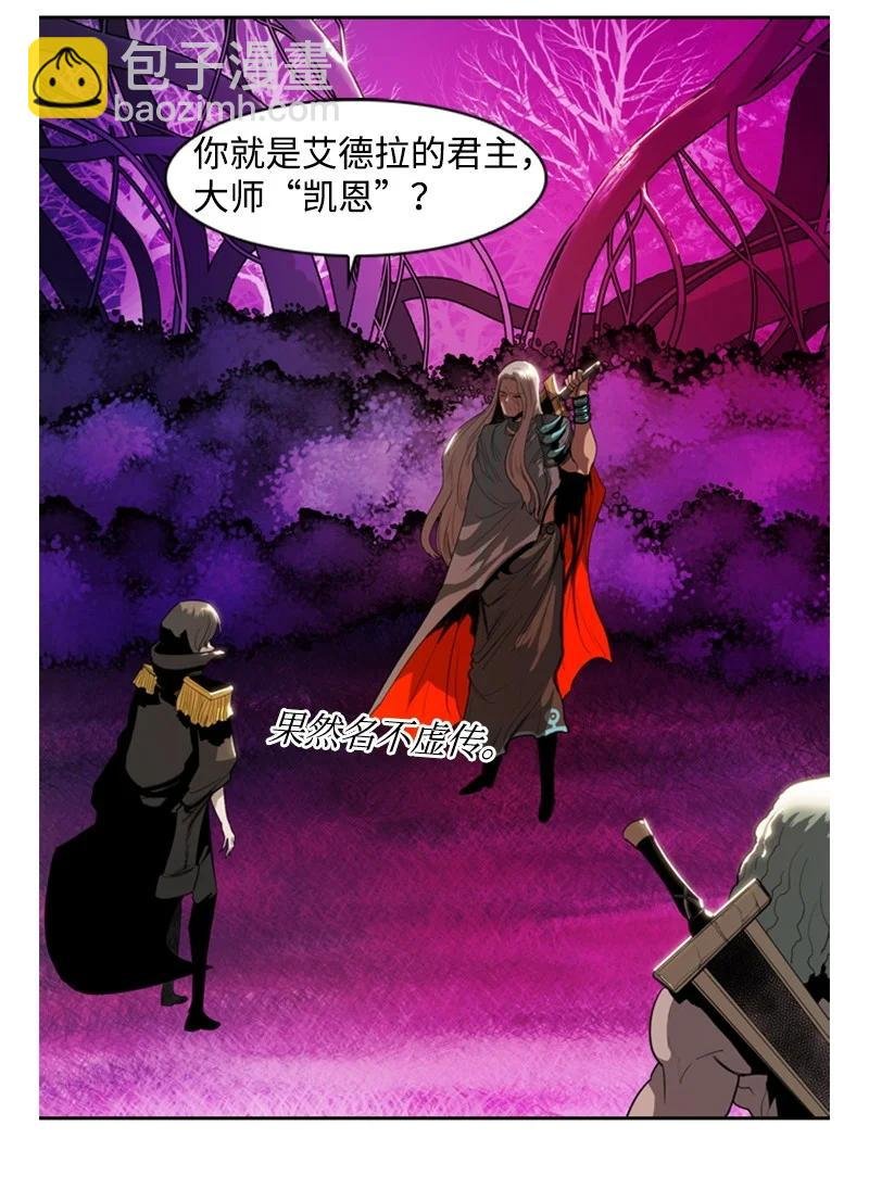 14 克罗达特亚