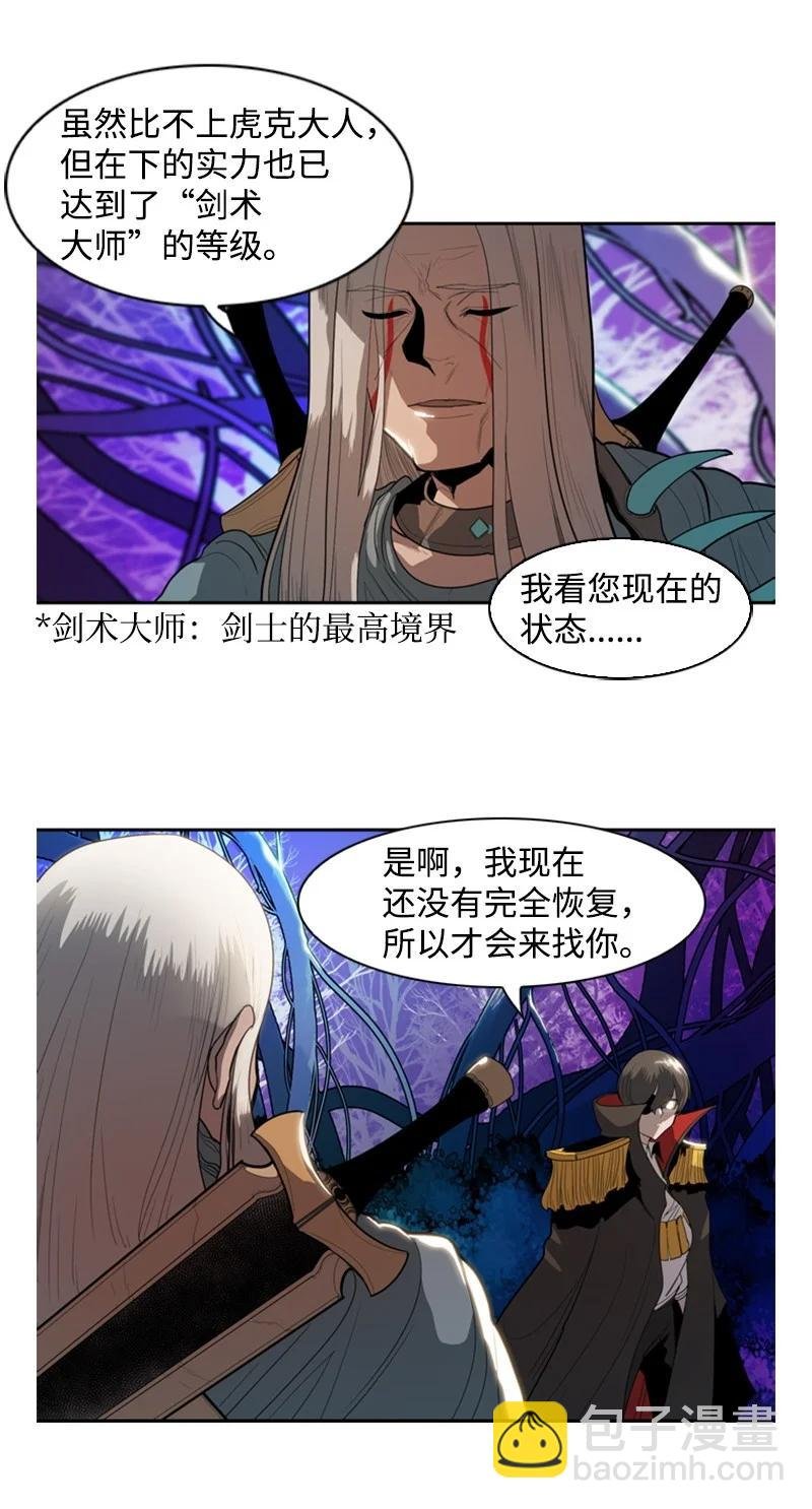 14 克罗达特亚