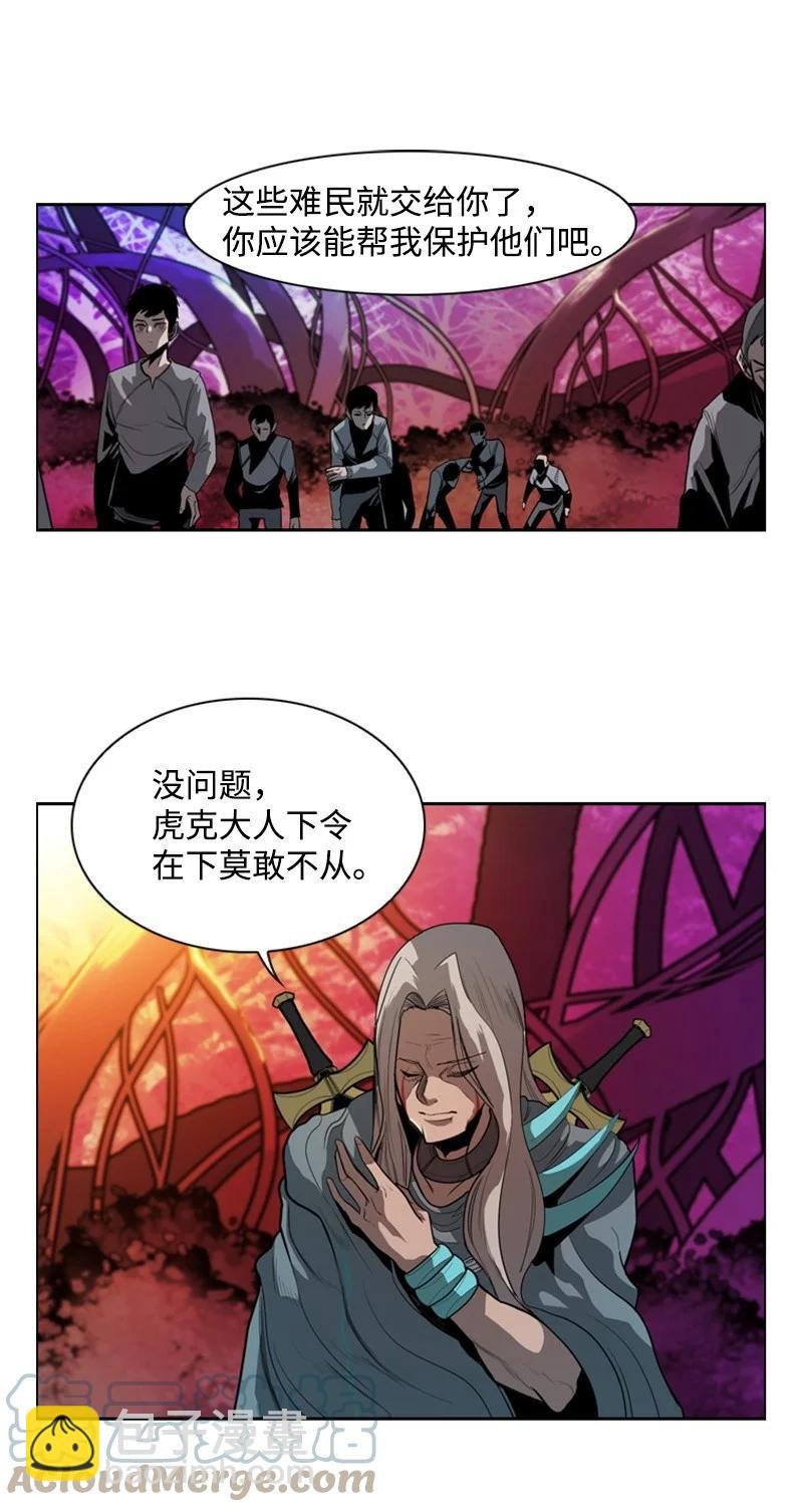 14 克罗达特亚