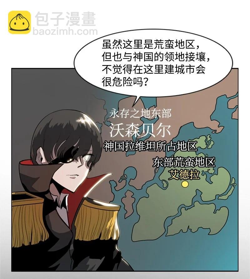 14 克罗达特亚