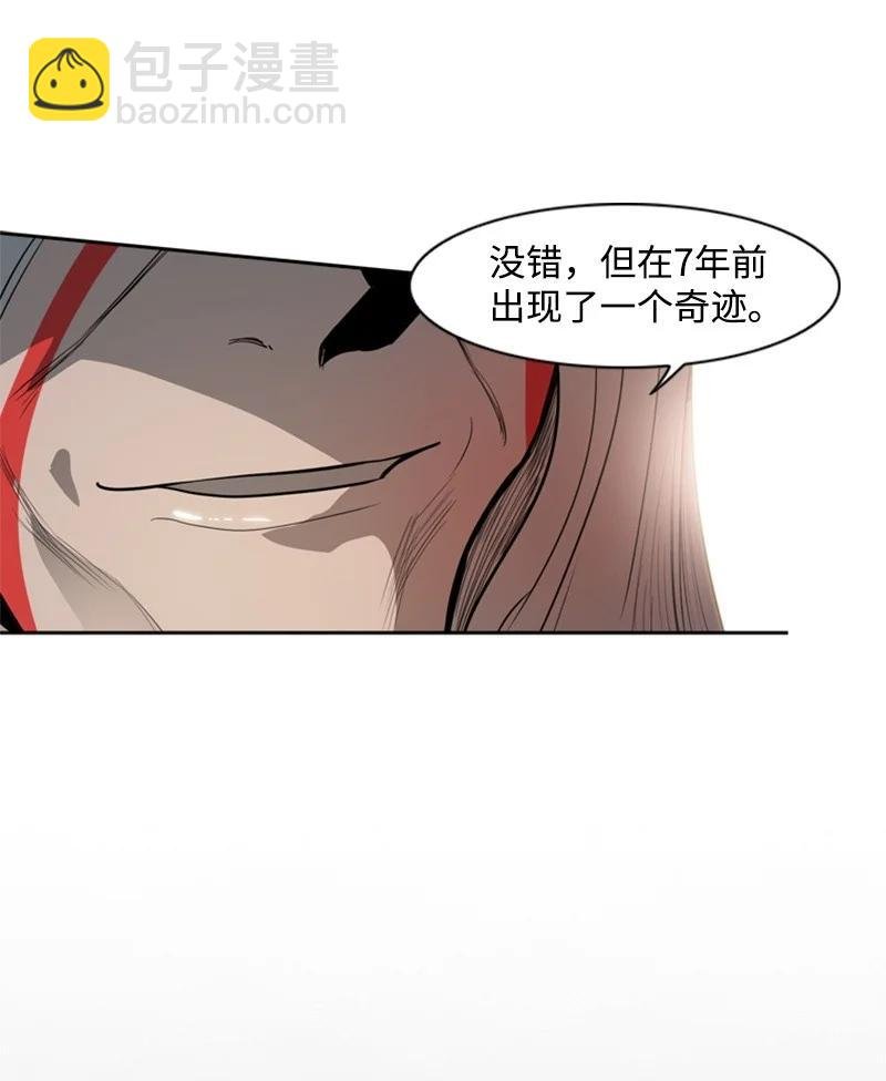 14 克罗达特亚