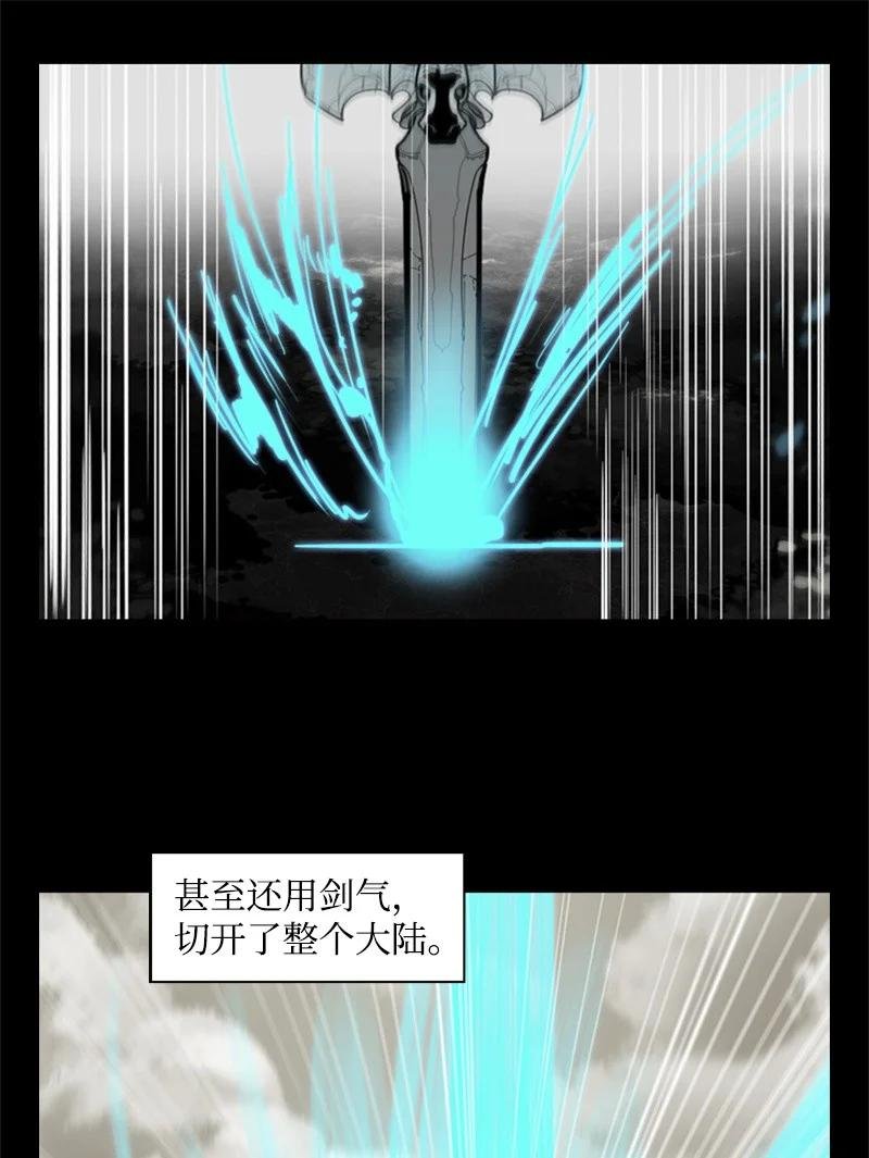 14 克罗达特亚