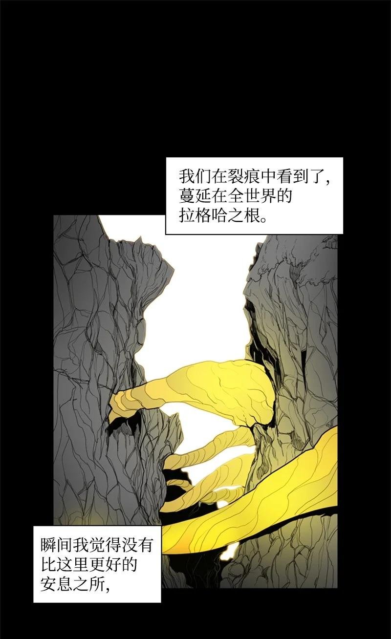 14 克罗达特亚