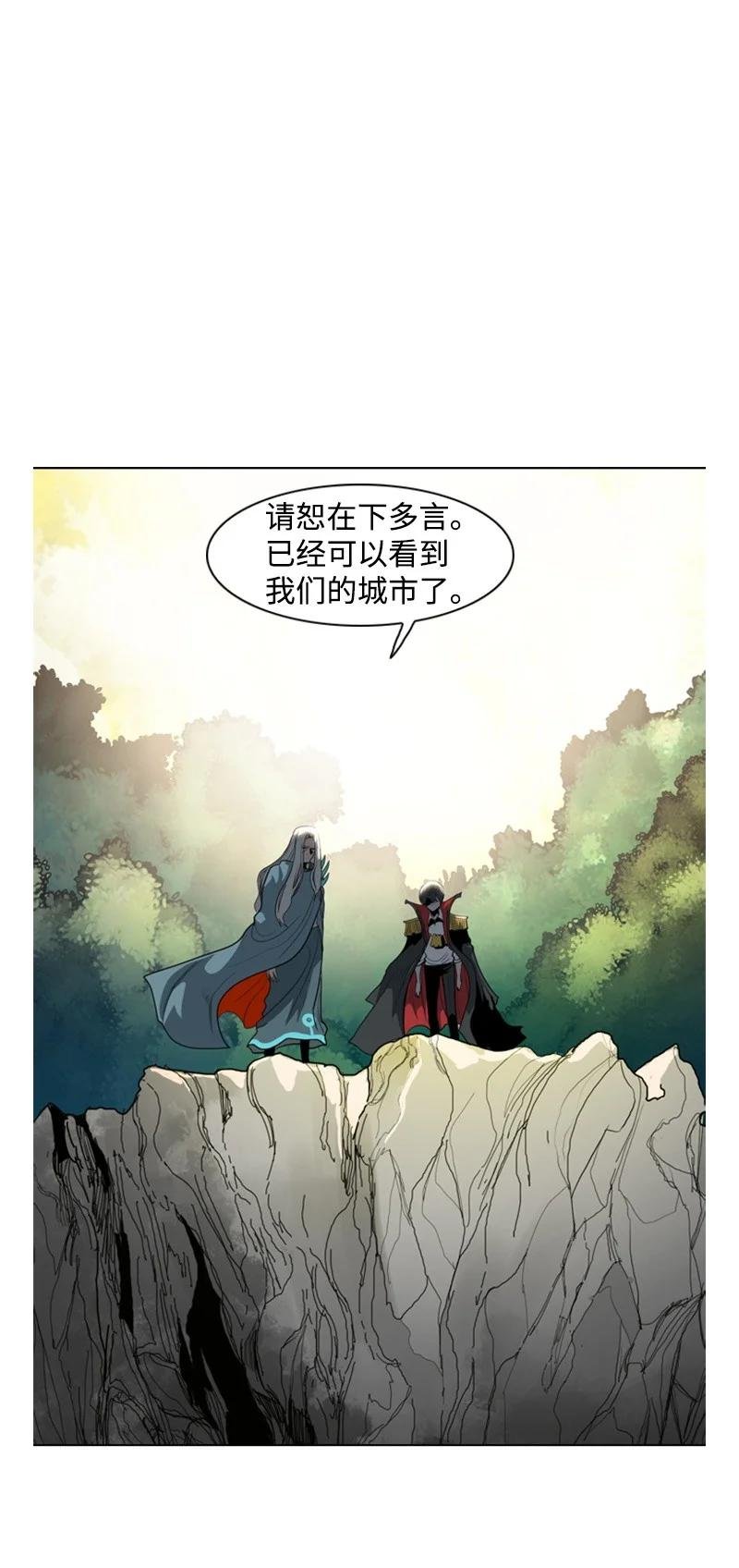 14 克罗达特亚