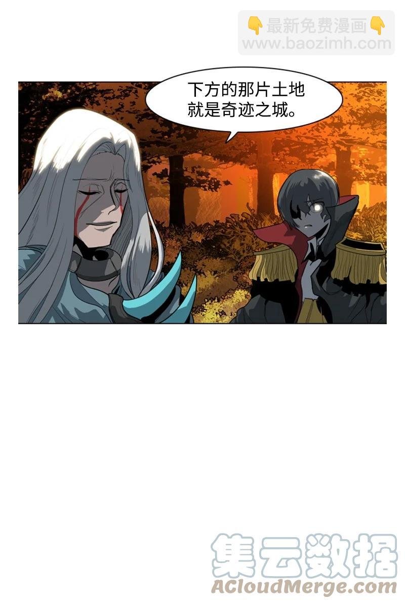 14 克罗达特亚