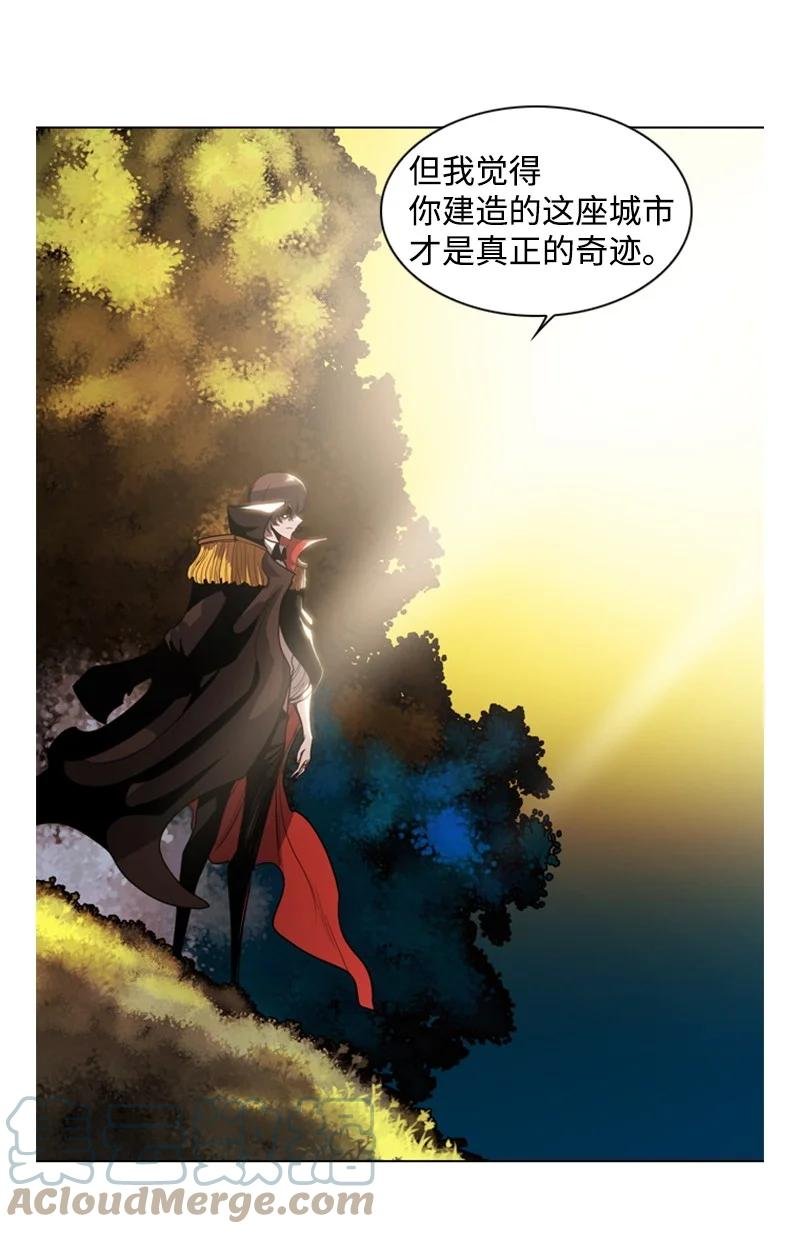 14 克罗达特亚
