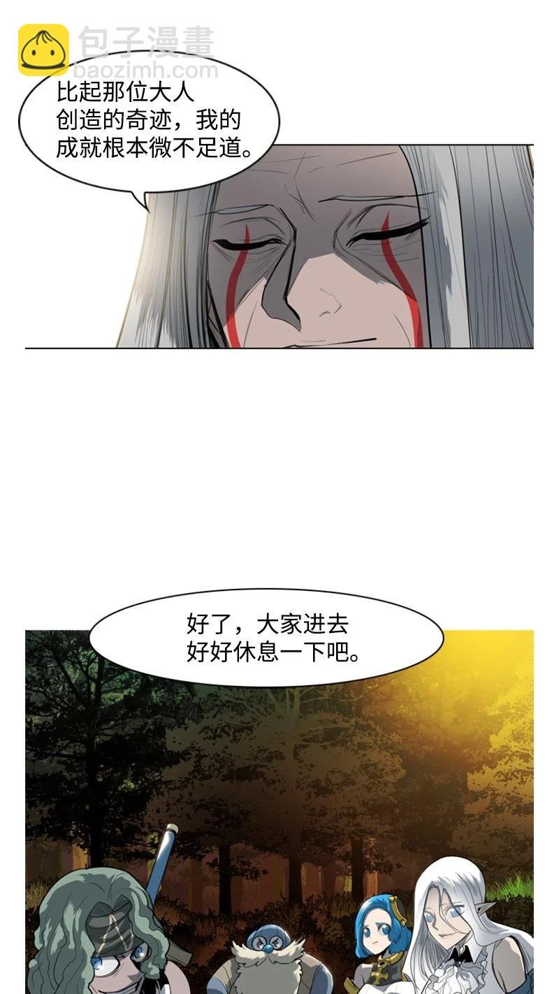 14 克罗达特亚