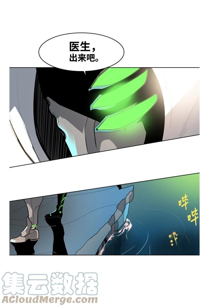 14 克罗达特亚