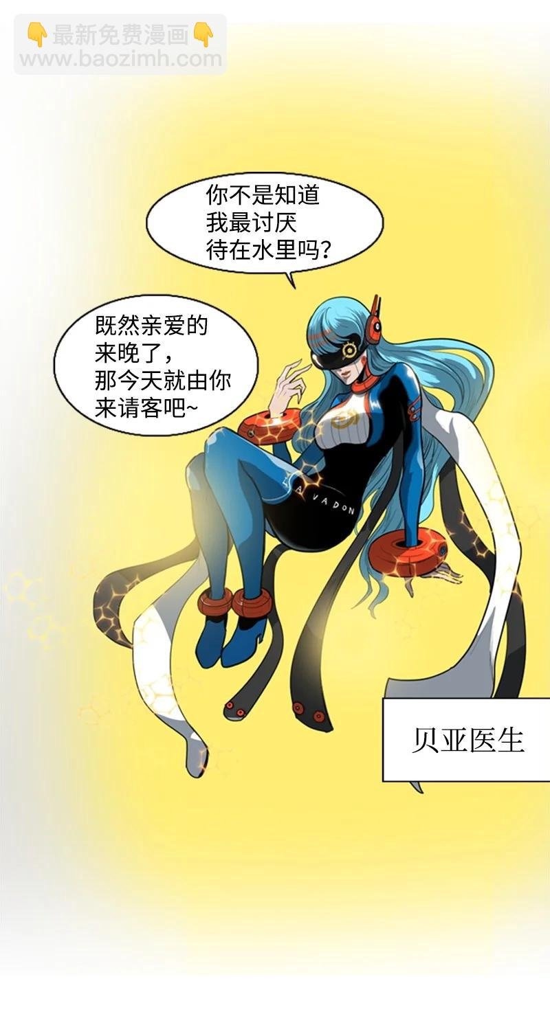 14 克罗达特亚