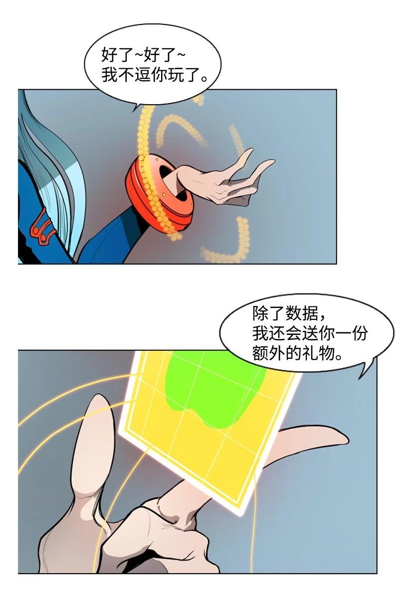 14 克罗达特亚