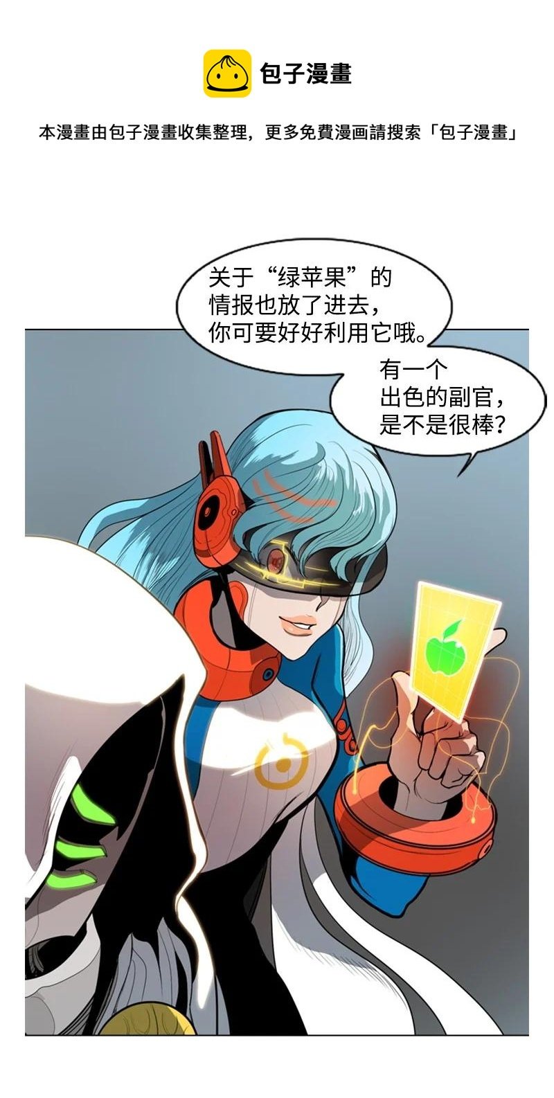 14 克罗达特亚