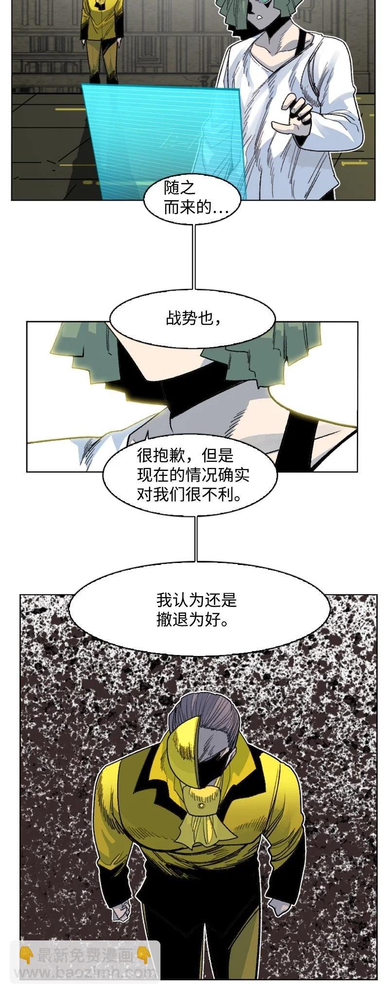 149 劲敌当前