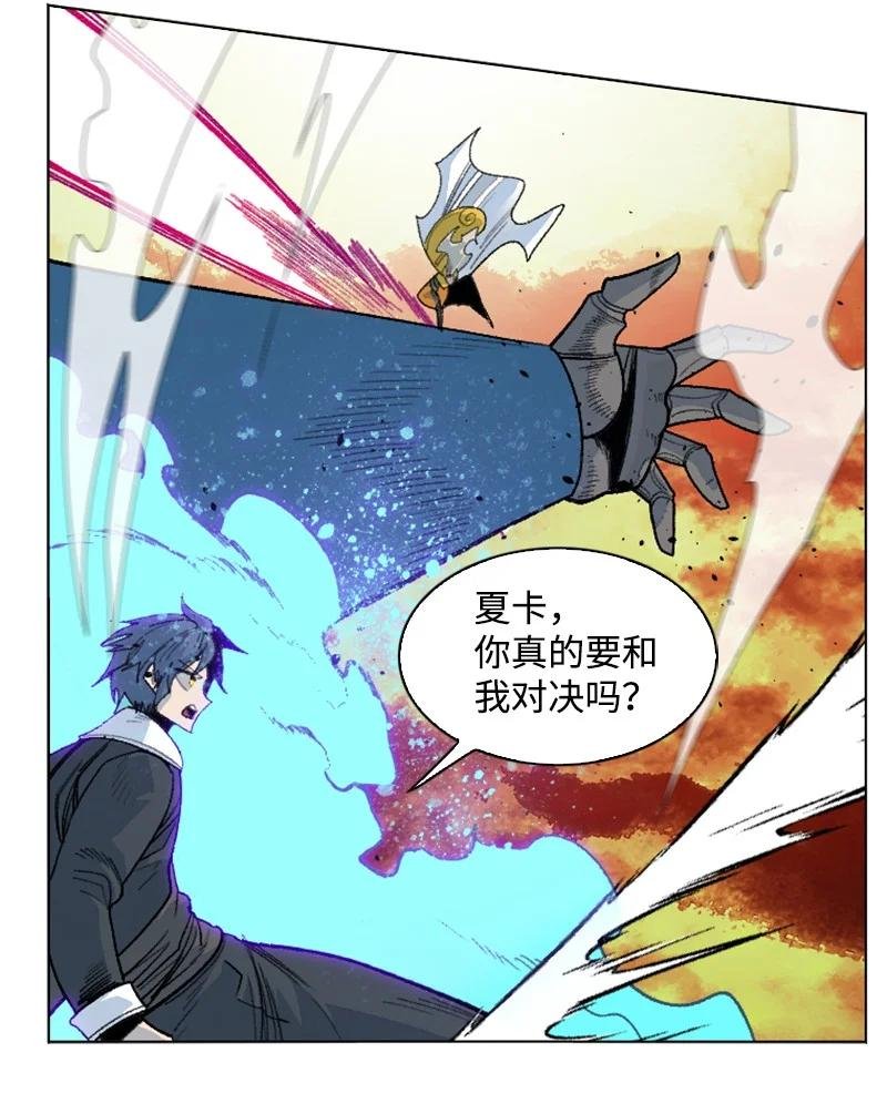 149 劲敌当前