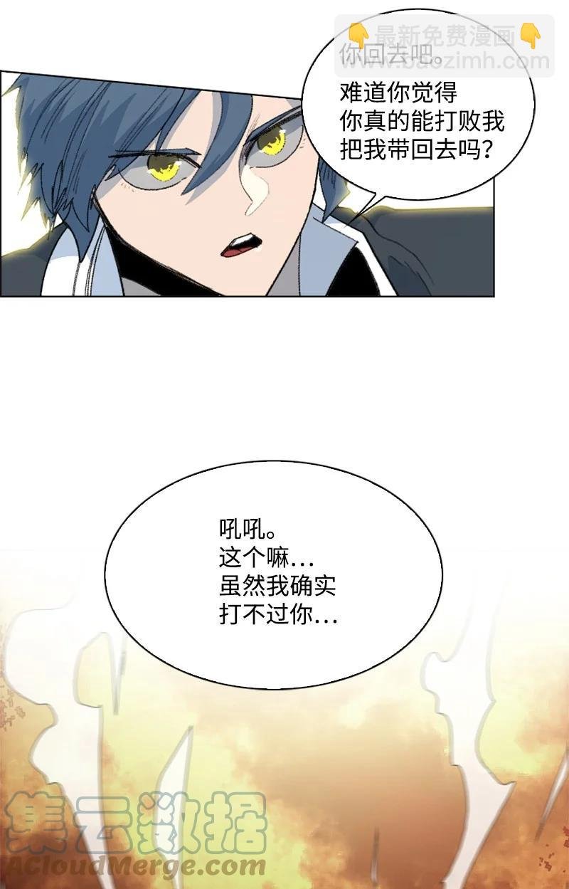 149 劲敌当前